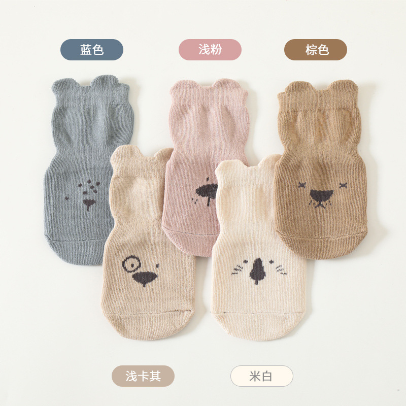Unisex Baby Socks Non Slip - 2025 Calzini da pavimento per bambini